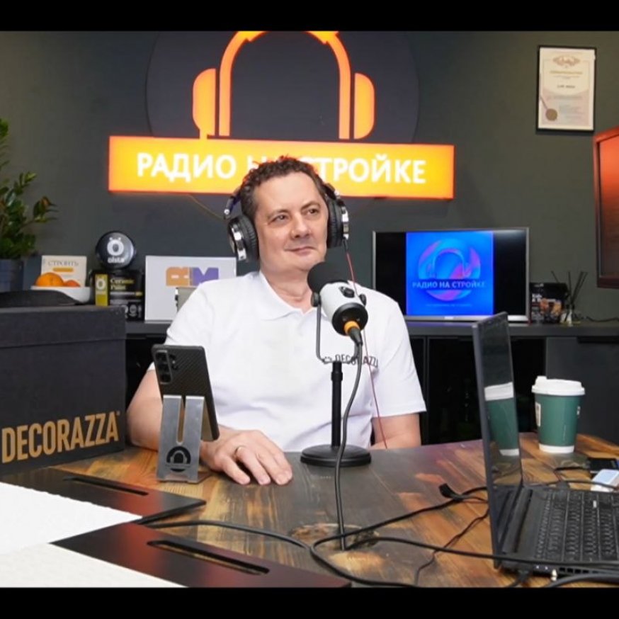 Подкаст радио «На стройке»